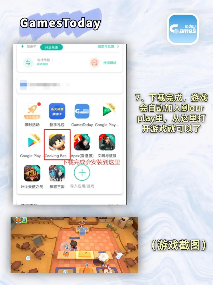 博鱼真人注册破解安卓版下载截图3