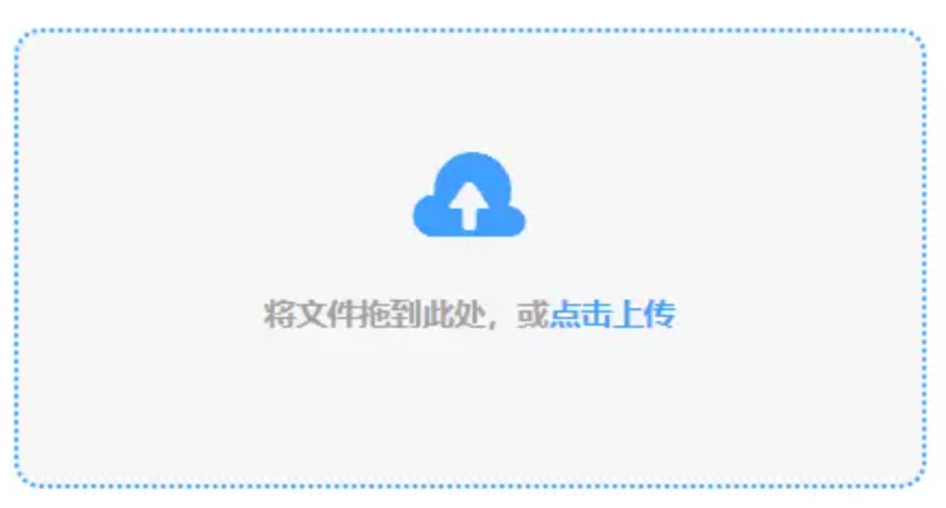 博鱼真人注册破解安卓版下载使用讲解 - 添加文件